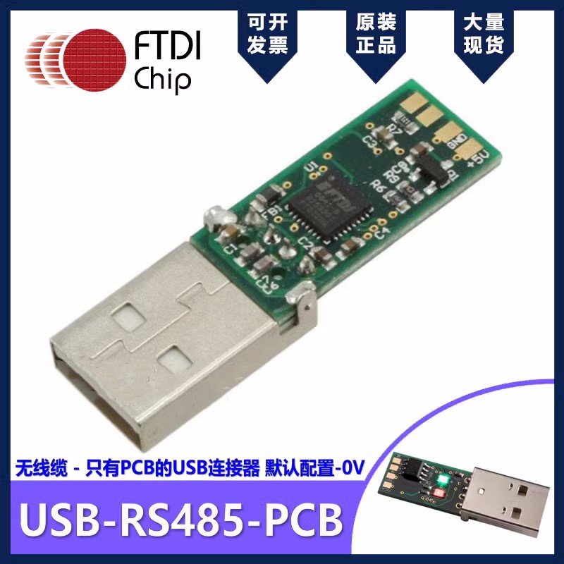 USB-RS485-PCB PCB CONVERSOR SERIAL USB PARA RS485 UART